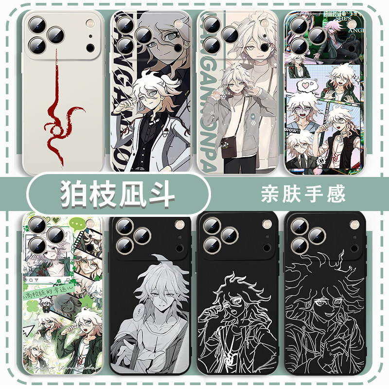 狛枝凪斗手机壳适用于苹果17华为mate80弹丸论破iPhone16promax周边OPPO小米15vivo游戏iQOO一加红米14可爱13