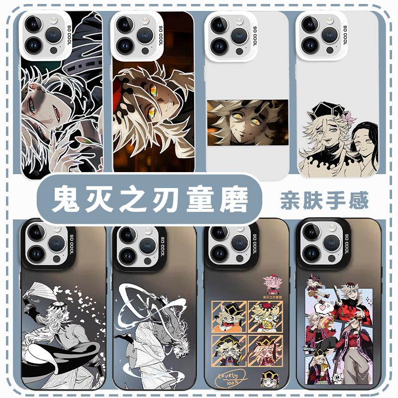 鬼灭之刃童磨手机壳周边电影动漫