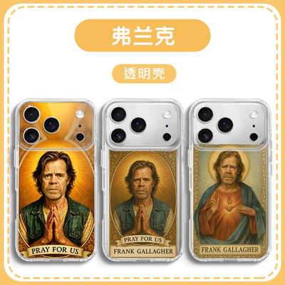 Frank弗兰克手机壳无耻之徒周边