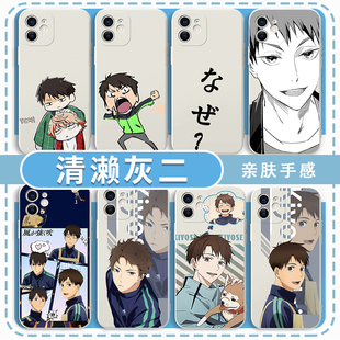 清濑灰二手机壳适用iPhone16华为mate60苹果17promax强风吹拂OPPO小米15vivo周边iQOO13一加红米14原走12动漫
