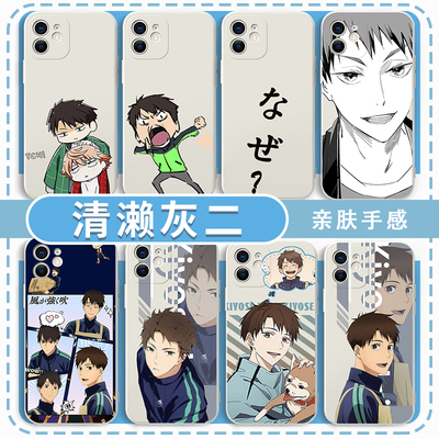 清濑灰二手机壳动漫周边