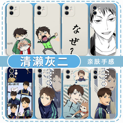 清濑灰二手机壳适用iPhone16华为mate60苹果17promax强风吹拂OPPO小米15vivo周边iQOO13一加红米14原走12动漫