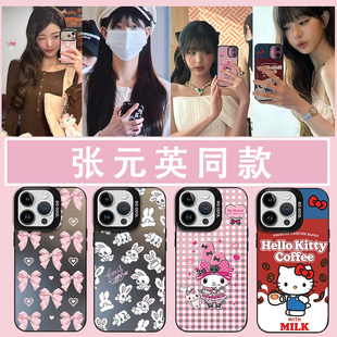 张元英同款手机壳适用苹果17华为mate60粉色蝴蝶结iPhone16promax美乐蒂Melody周边12vivo14少女OPPO13小米15