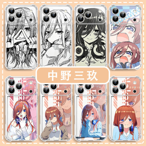 中野三玖手机壳动漫周边创意