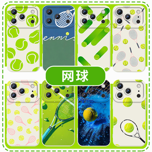网球手机壳适用苹果17华为mate80网球拍iPhone16promax法网vivo14运动主题OPPO12小米15健身IQOO13一加Pura70