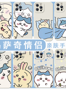 乌萨奇手机壳情侣适用于苹果16华为mate60小八iPhone17莫莫咖chiikawa吉伊x13OPPO14小米15vivo飞鼠12chikawa