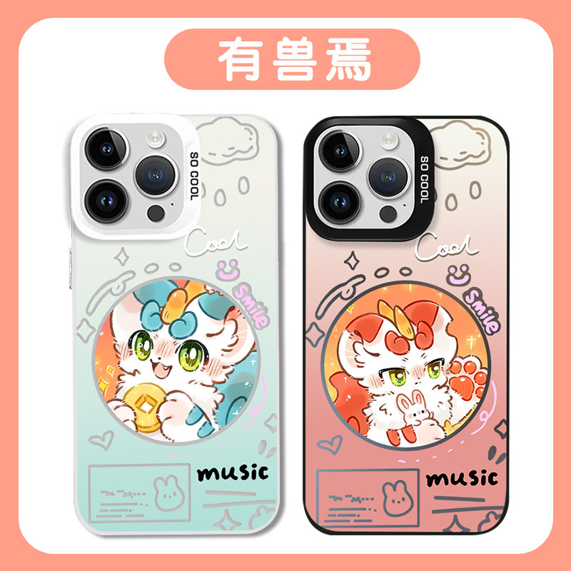 有兽焉手机壳动漫可爱周边