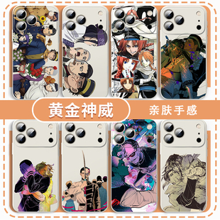 黄金神威手机壳适用于苹果16华为mate70动漫iPhone17proamx周边OPPO小米15vivo勇尾iQOO金卡姆14尾莉帕一加13