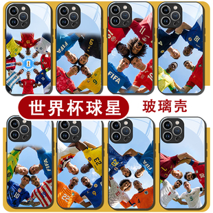世界杯球星手机壳适用苹果17华为mate80足球iPhone16promax周边vivo14同款2026年OPPO13小米15p梅西C罗Pura70