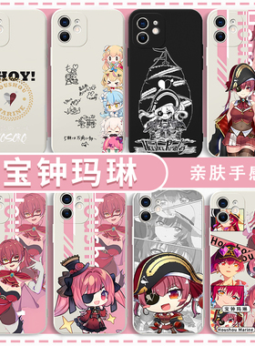 宝钟玛琳手机壳Hololive适用苹果16vtb华为mate60虚拟主播vtuber周边iPhone17promax14p荣耀OPPO13小米15vivo