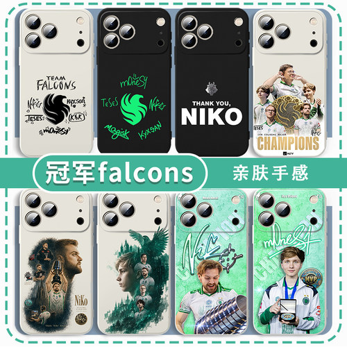 冠军falcons手机壳科隆major周边