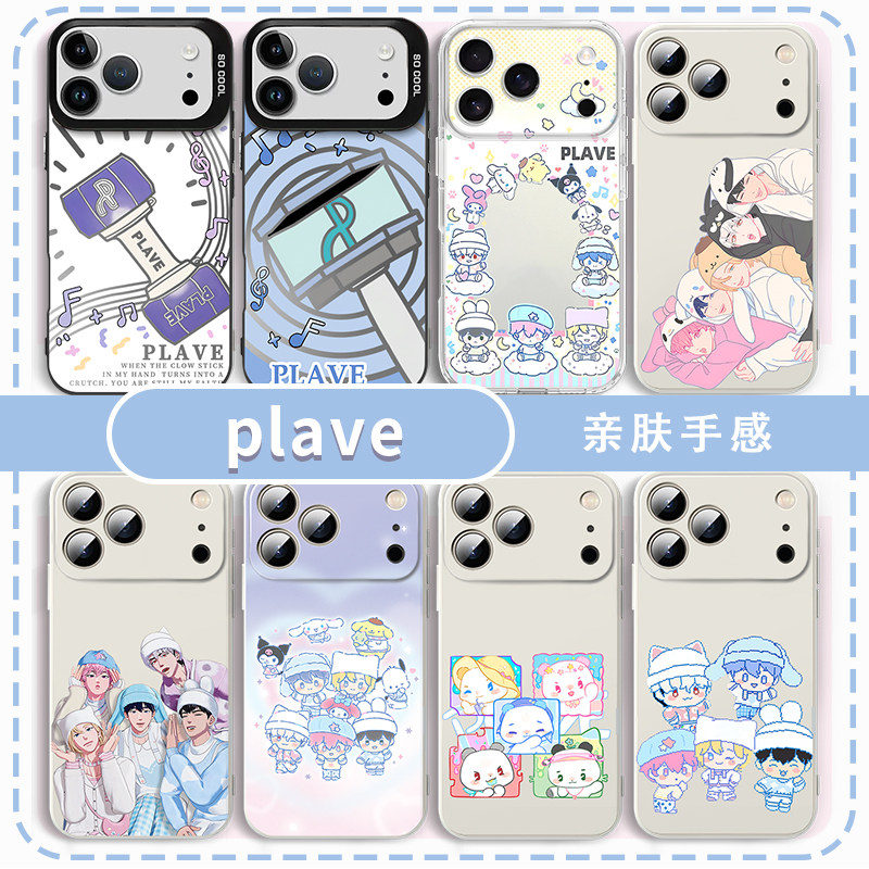 plave手机壳现代周边创意图片