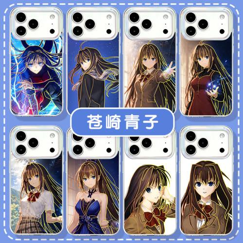 苍崎青子手机壳魔法使之夜周边