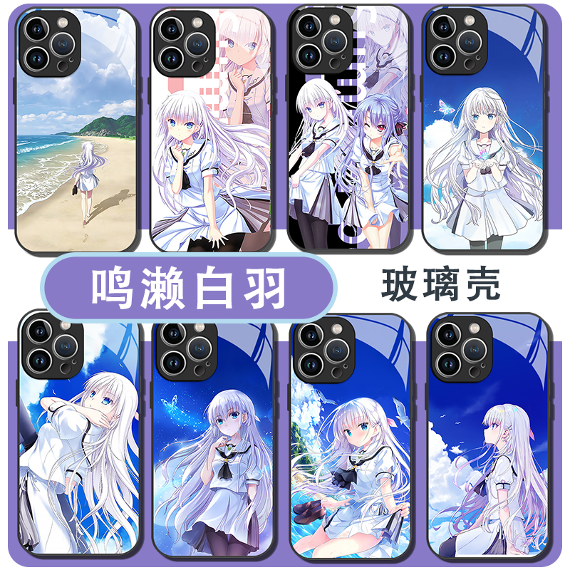 鸣濑白羽手机壳适用于iPhone176promax华为mate70苹果16夏日口袋OPPO荣耀14vivo动漫summer周边pockets游戏15