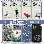 空洞骑士手机壳适用于iPhone17华为mate70苹果16游戏OPPO周边14丝之歌周边Hollow15Knight大黄蜂NOT可爱TODAY