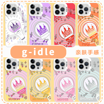 gidle手机壳应援周边彩银壳