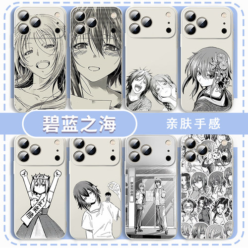 碧蓝之海手机壳漫画周边