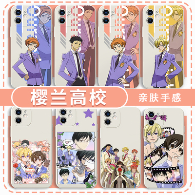 樱兰高校手机壳男公关部周边