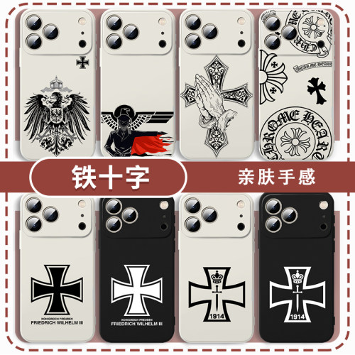 铁十字手机壳游戏周边创意