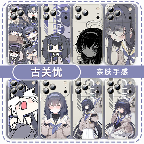 碧蓝档案手机壳游戏周边