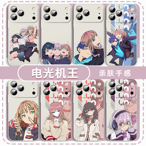 ssss电光机王手机壳动漫周边