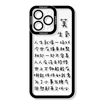 鬼灭之刃Q版手机壳卡通可爱