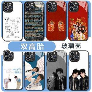 双高胎手机壳适用苹果17华为mate80手绘涂鸦iPhone16promax喜人奇妙夜vivo14高越OPPO小米15高超Pura70同款13