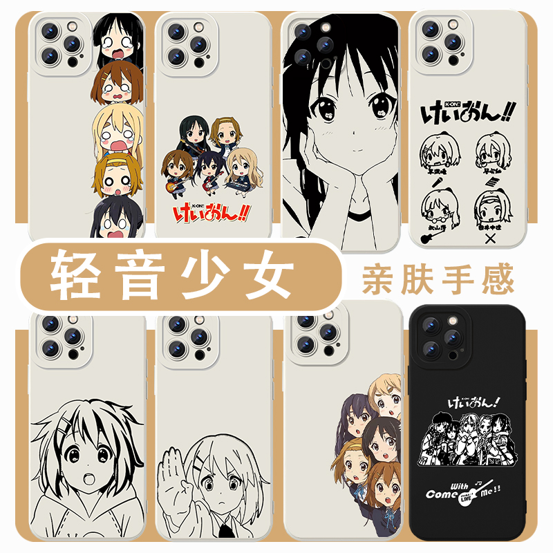 轻音少女动漫周边亲肤软壳