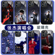 张杰演唱会手机壳适用苹果17华为mate60周边iPhone16promax明星vivo14同款 OPPO11小米15p应援13x创意12Pura70