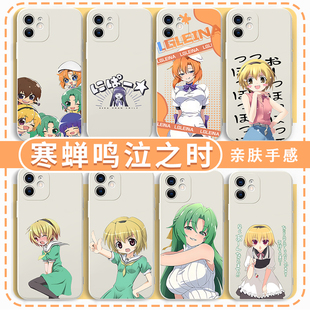寒蝉鸣泣之时手机壳柴刀女适用苹果16华为mate60圆崎魅音iPhone17promax龙宫礼奈OPPO小米15vivo动漫13周边14