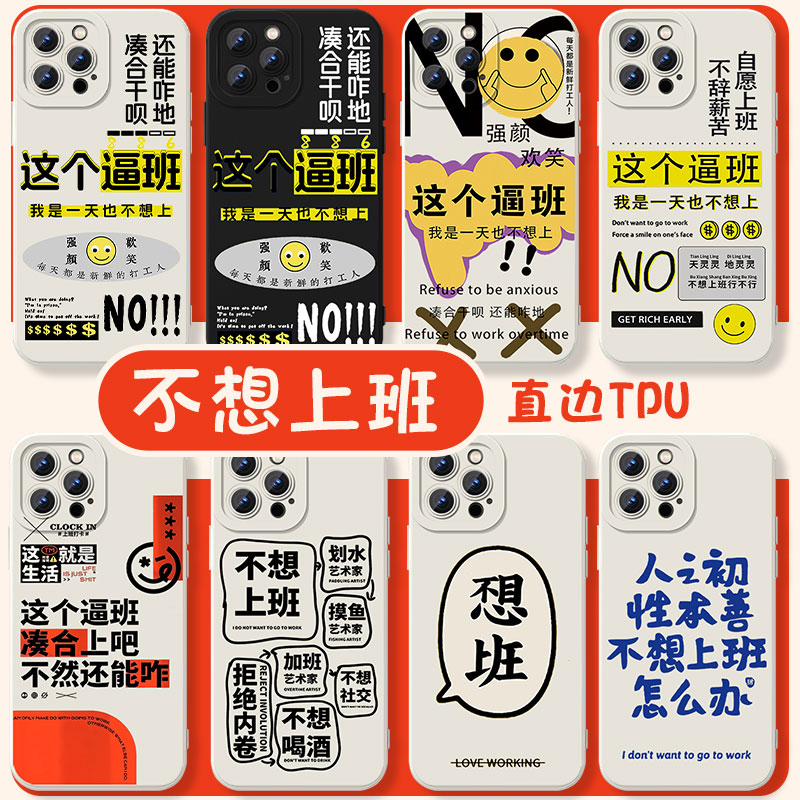 不想上班打工人磨砂天使眼