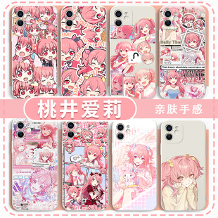 桃井爱莉手机壳适用苹果16华为mate60世界计划缤纷舞台iPhone17promax游戏OPPO小米15vivo周边红米13表情包14
