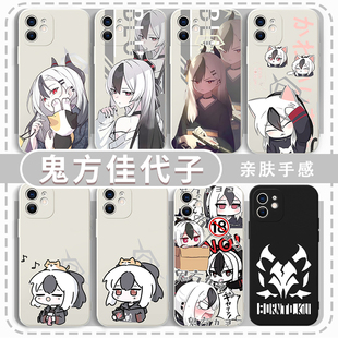 鬼方佳代子手机壳适用苹果15华为mate60碧蓝档案iPhone16promax12蔚蓝OPPO小米13vivo表情包17x周边14红米k80