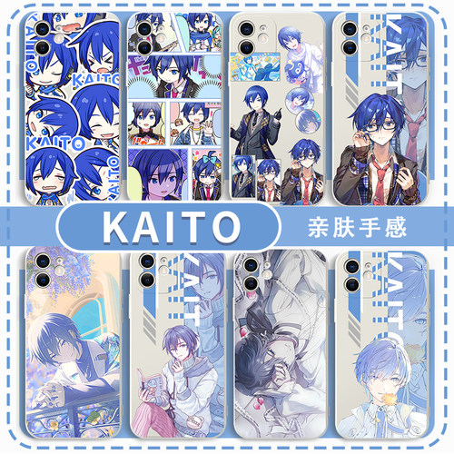 KAITO手机壳游戏表情包周边