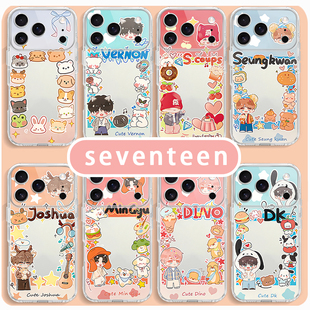 Seventeen手机壳适用于SVT苹果16华为mate70徐明浩iPhone17pro全圆佑OPPO权顺荣vivo尹净汉小米文俊辉x李知勋