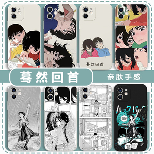 蓦然回首手机壳适用苹果16华为mate60藤本树iPhone17promax暮然回首vivo14藤野步11OPPO13小米15周边12Pura70