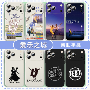 爱乐之城手机壳适用于lalaland酒馆苹果16华为mate70情侣iPhone17promax电影OPPO小米15vivo海报iQOO14一加13