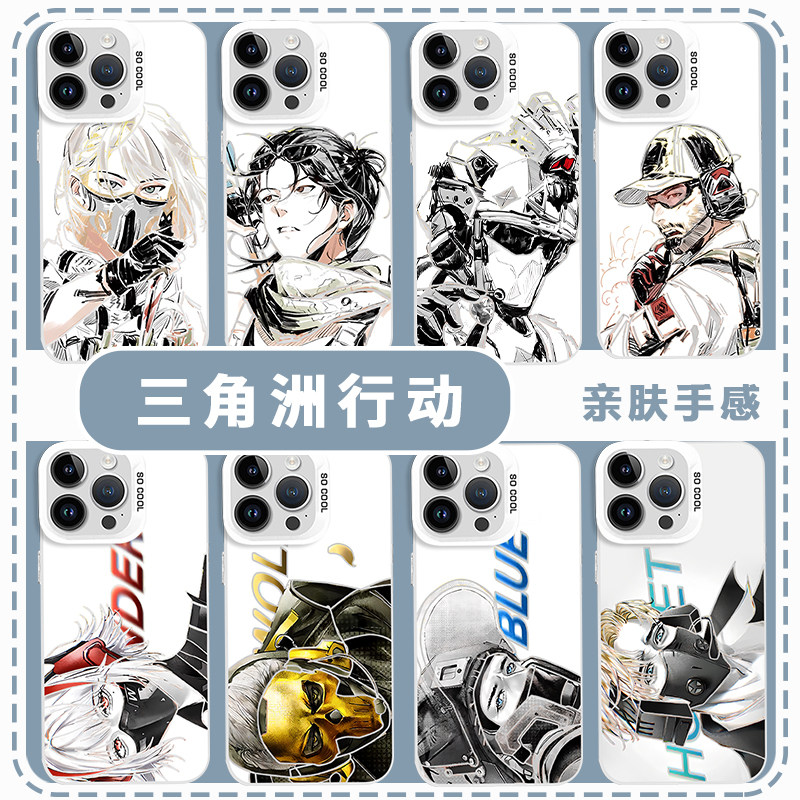 三角洲手机壳三角洲行动麦晓雯