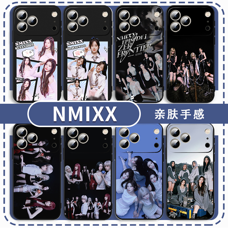 NMIXX手机壳金智佑雪允周边