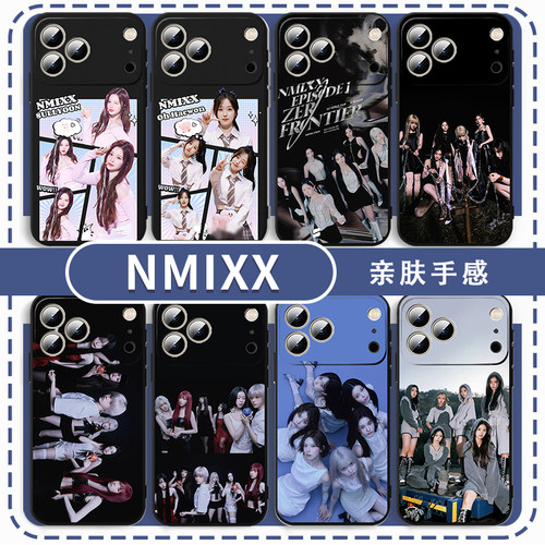 NMIXX手机壳金智佑雪允周边