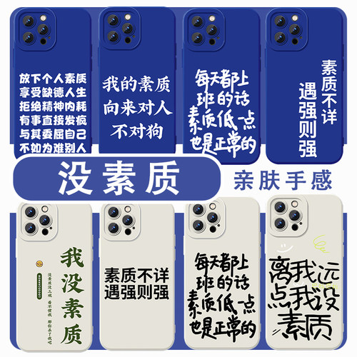 没素质素质不详磨砂天使眼