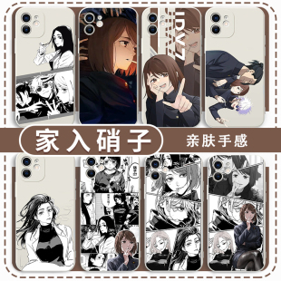 家入硝子手机壳适用苹果16华为mate60咒术回战iPhone17promax14动漫OPPO小米15vivo13一加ACE荣耀x周边pura70