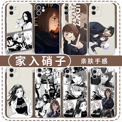 家入硝子手机壳咒术回战亲肤软壳