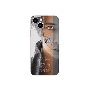 天外来物手机壳适用苹果16华为mate60薛之谦iPhone174promax演唱会vivo14应援周边OPPO小米15p鸟巢13世界和平