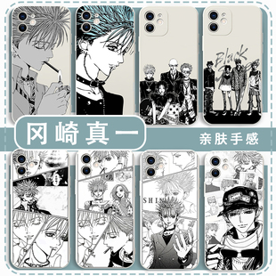 冈崎真一手机壳NANA适用苹果16华为mate60大崎娜娜iPhone17promax14奈奈OPPO小米15本城莲vivo12周边13漫画11