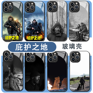 庇护之地手机壳适用苹果17华为mate80杰森斯坦森iPhone16promax电影vivo14周边OPPO小米15比尔奈伊Pura70一加