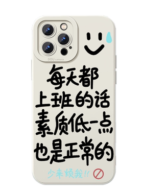白箱手机壳动漫周边创意