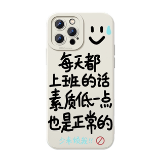 白箱手机壳适用于苹果16宫森葵华为mate70安原绘麻iPhone17promax坂木静香OPPO小米15vivo藤堂美沙14今井绿13