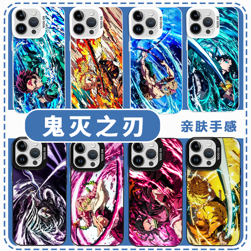 鬼灭之刃  蝴蝶忍祢豆子  彩银壳