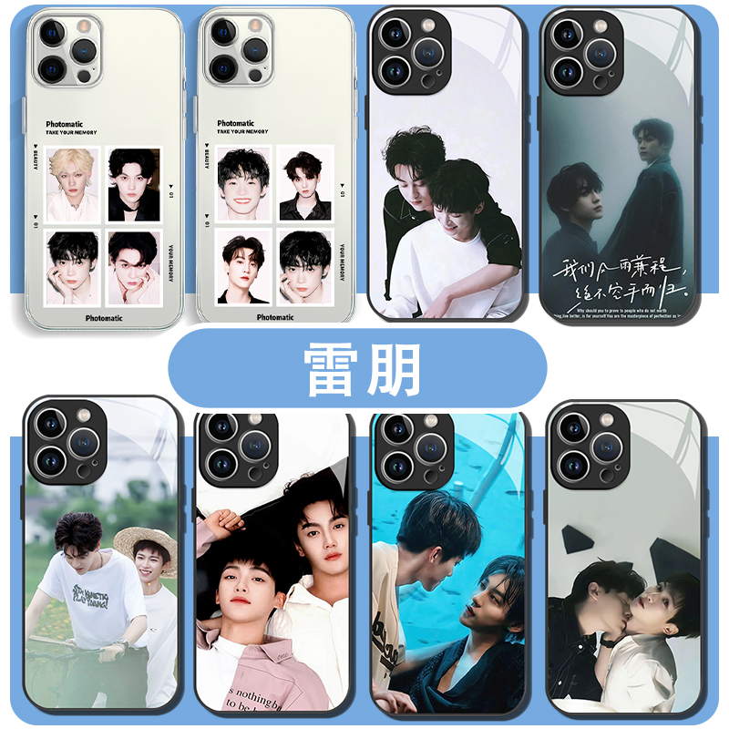 雷朋手机壳栩适用你渝生梓渝